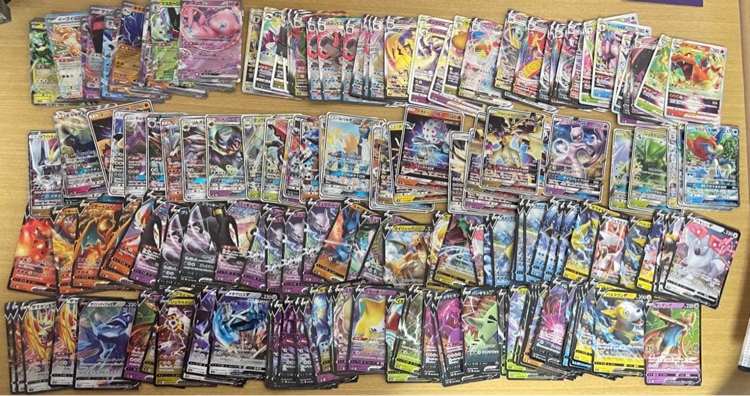 RRとRRR160枚以上まとめ売り