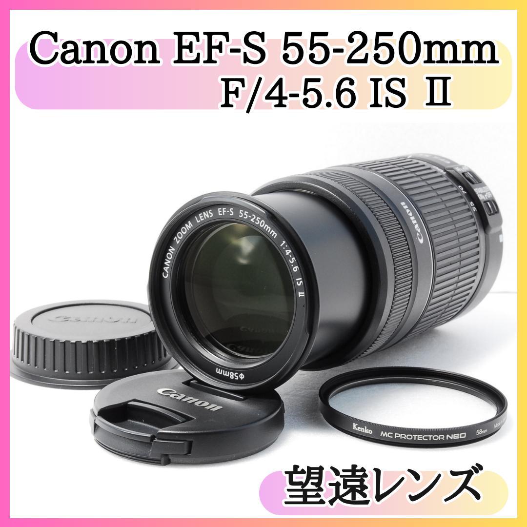 ❣️美品❣️ Canon EF-S 55-250mm f/4-5.6 IS II