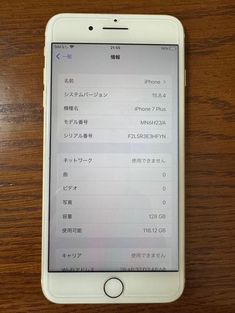 Apple iPhone 7 Plus ゴールド　128GB