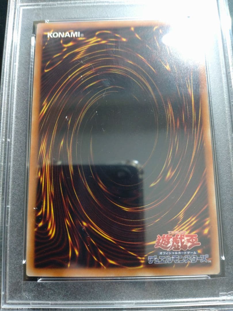 【PSA8】遊戯王 清冽の水霊使いエリア 20thシークレット ETCO-JP0