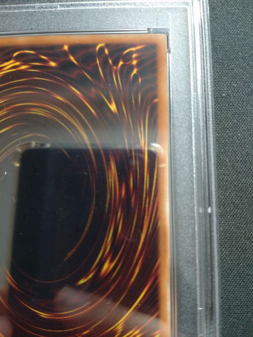 【PSA8】遊戯王 清冽の水霊使いエリア 20thシークレット ETCO-JP0