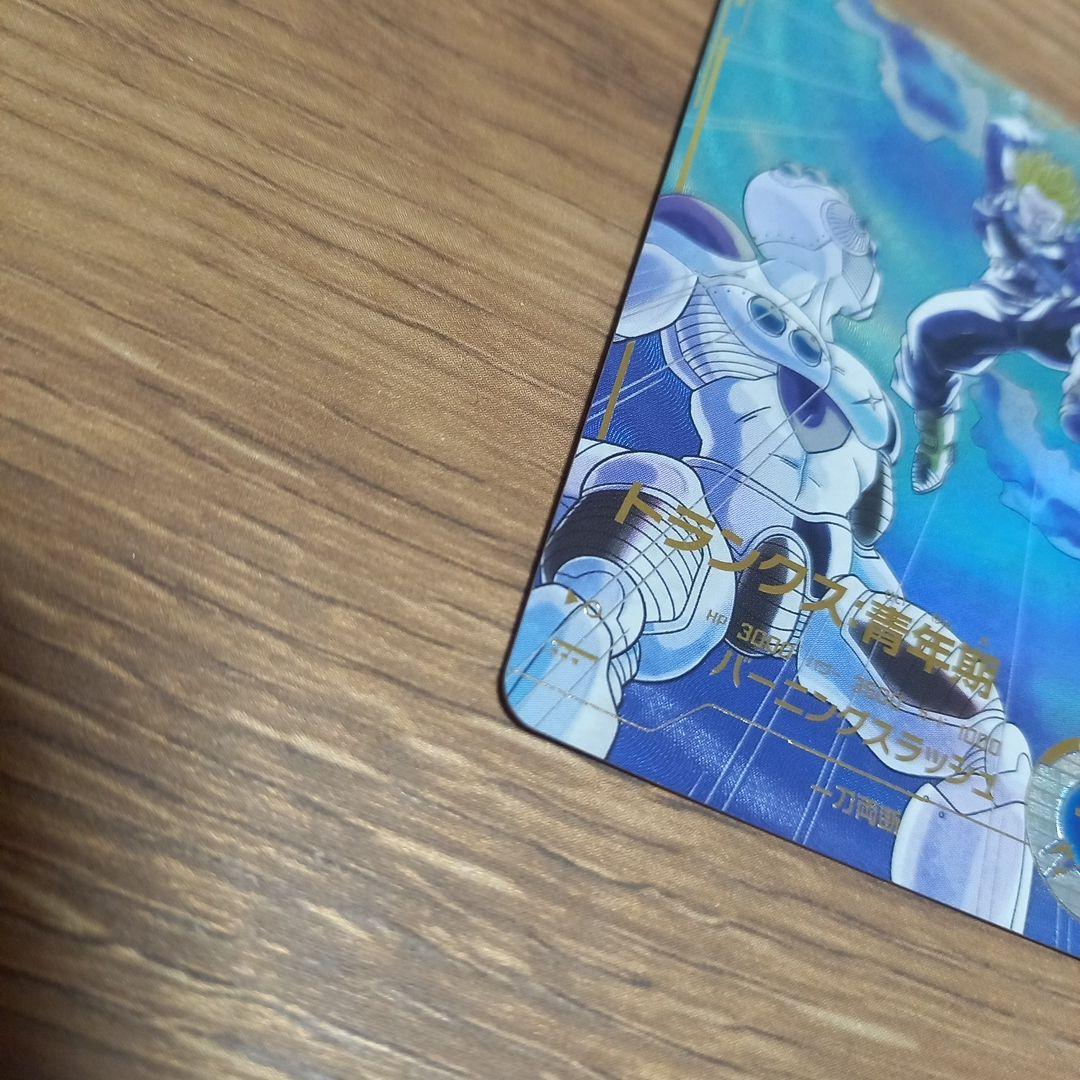 ドラゴンボールスーパーダイバーズ　SDV3-029トランクス青年期　パラレル