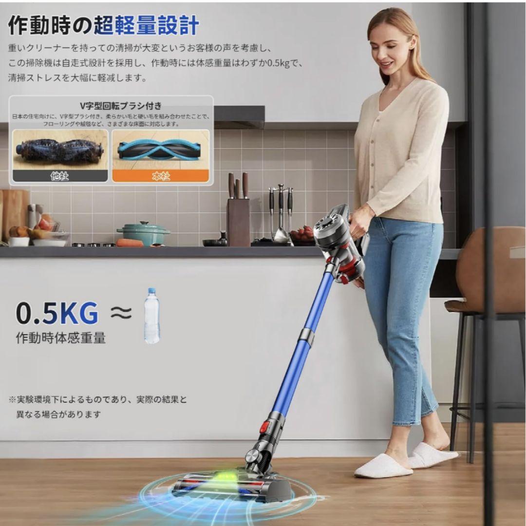 コードレス掃除機 50000PA超軽量自走式設計・グリーンLEDライト搭載