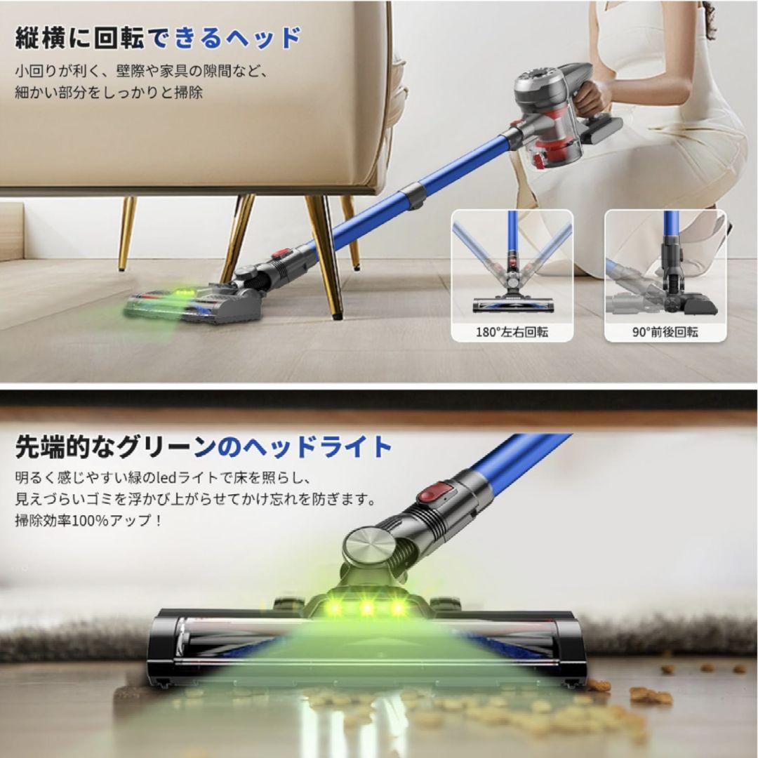 コードレス掃除機 50000PA超軽量自走式設計・グリーンLEDライト搭載