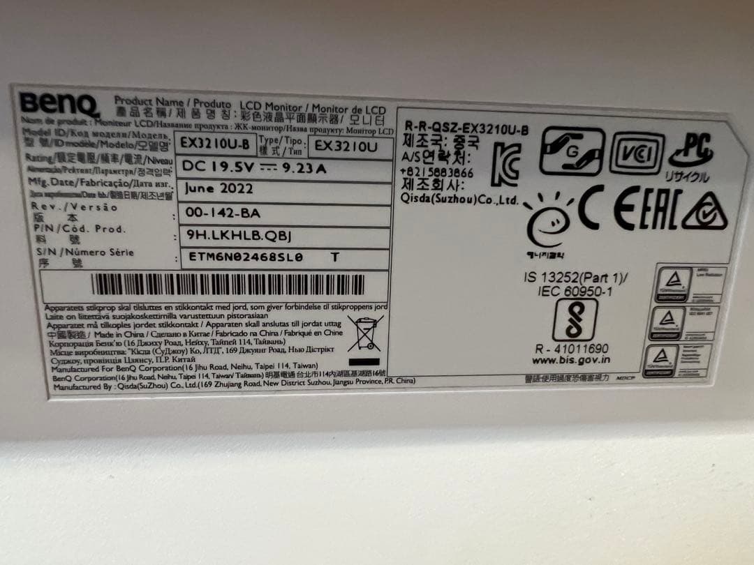 BenQ MOBIUZ EX3210U ゲーミングモニター　2022年製