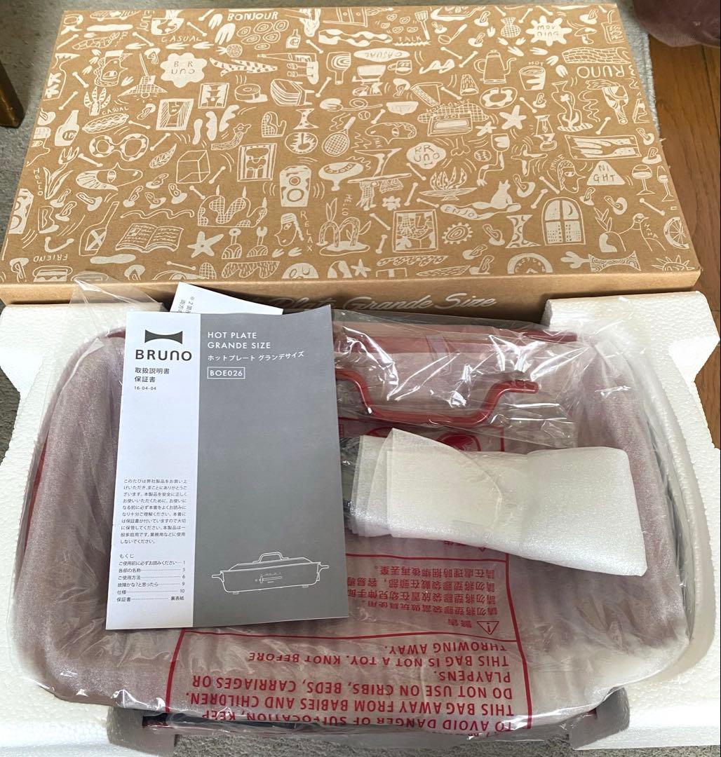 BRUNO ホットプレートグランデサイズ レッド