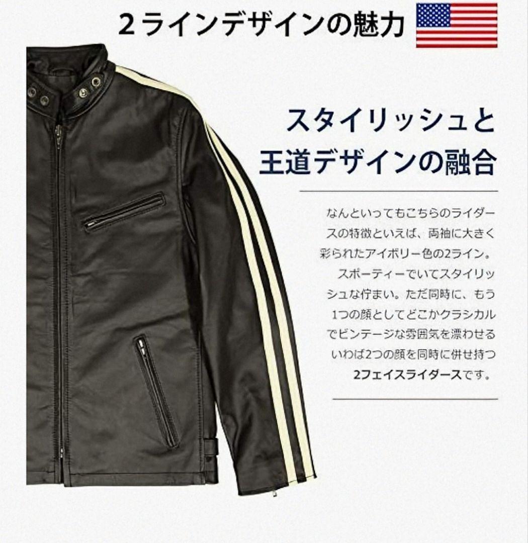 T*N様 【最終出品！】２ライン シングルライダース Msize 脱着インナーラ