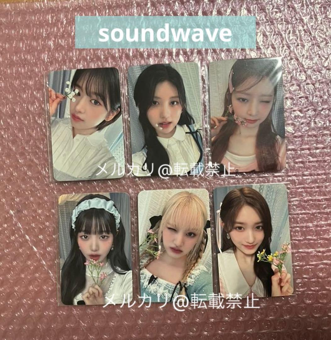 IVE シーグリ 2024 soundwave 特典トレカ 6枚セット 公式