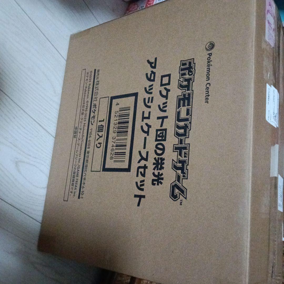 ロケット団の米光アタッシュケースセット BOX付き