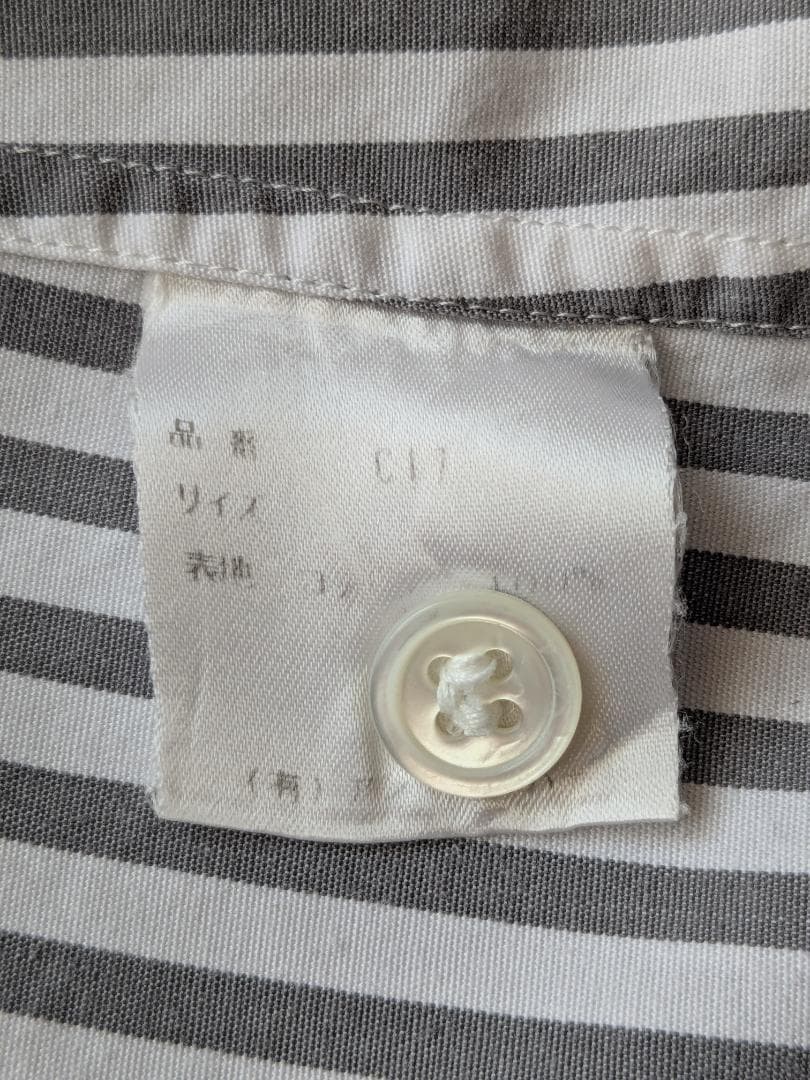 アンダーカバー 1999SS グレー ストライプシャツ 灰色 RELIEF期