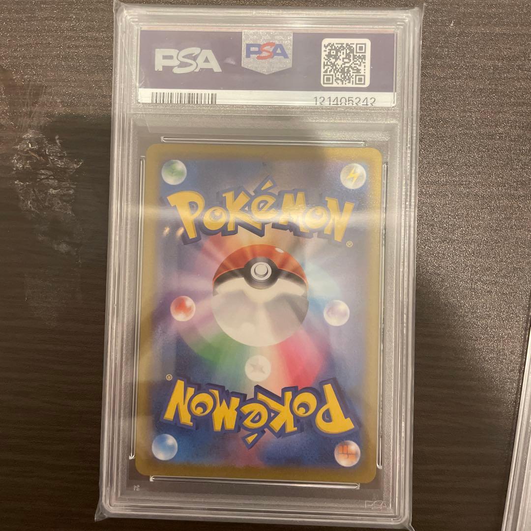 【完美品】アセロラの予感 SR PSA10 VMAXクライマックス