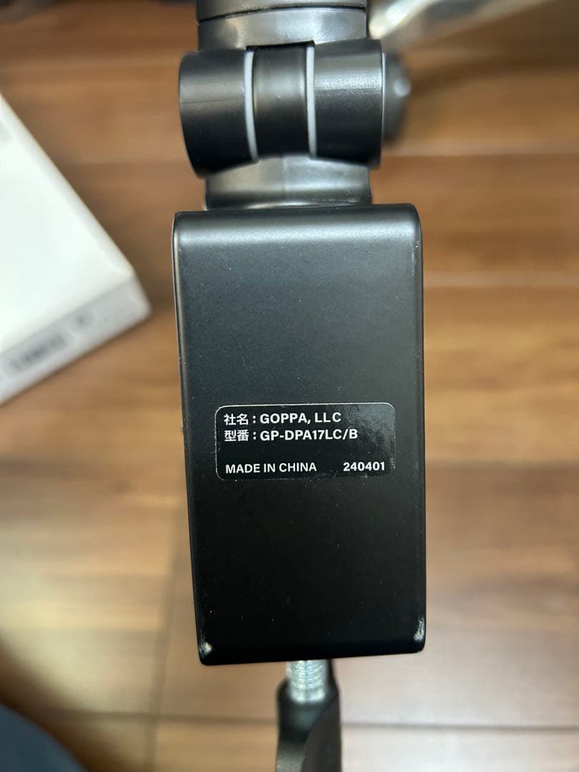 ジャパンネクスト　モバイルディスプレイ 13.3インチ　モニターアーム付き