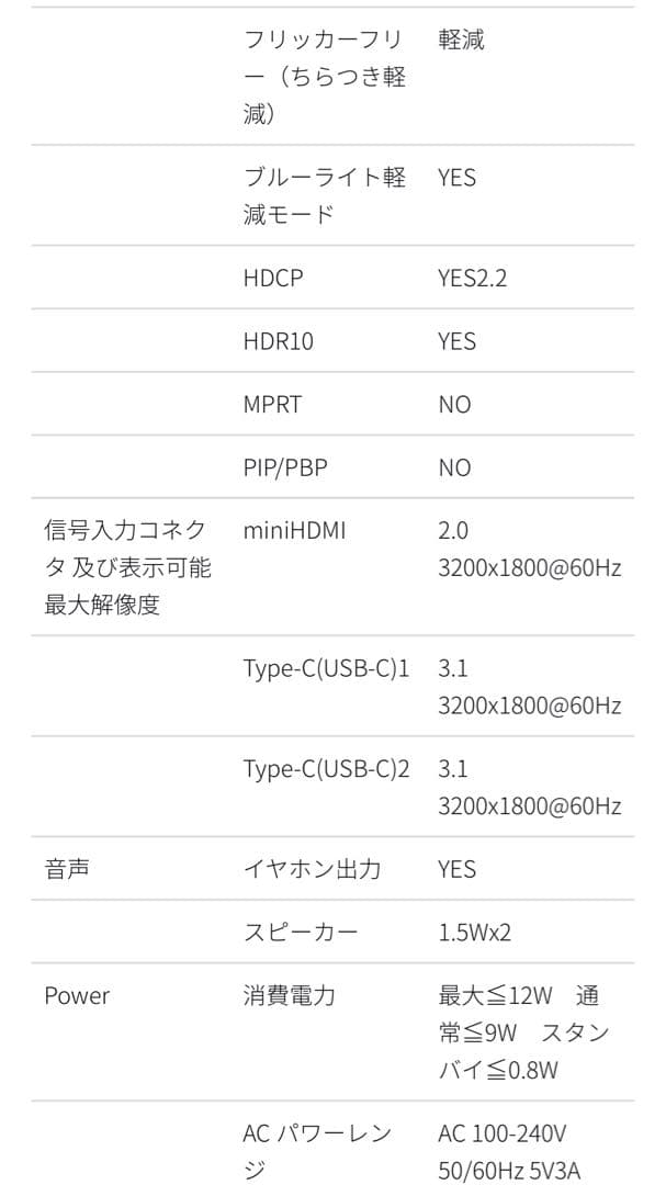 ジャパンネクスト　モバイルディスプレイ 13.3インチ　モニターアーム付き