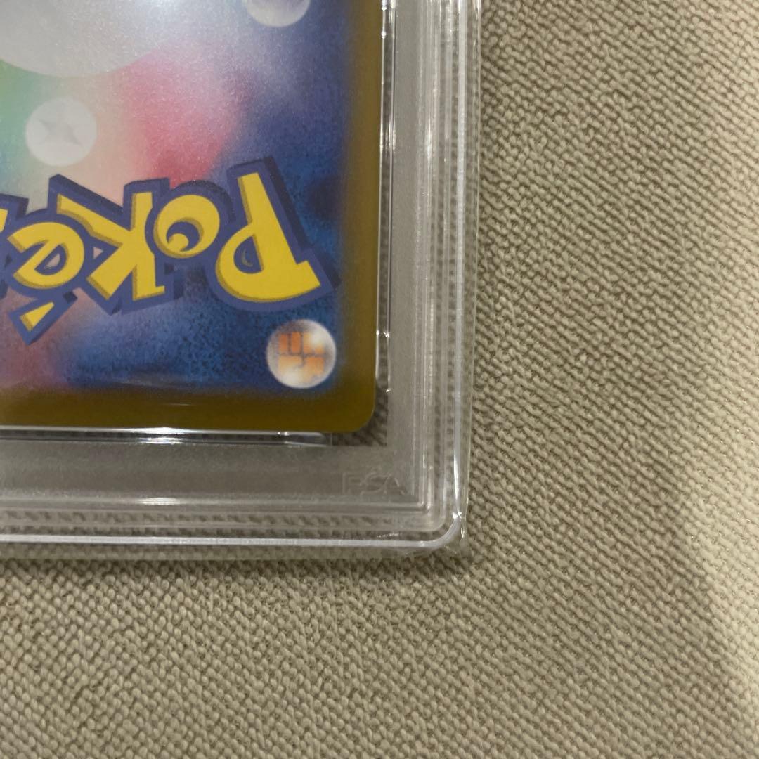 イルカマンex SAR PSA10