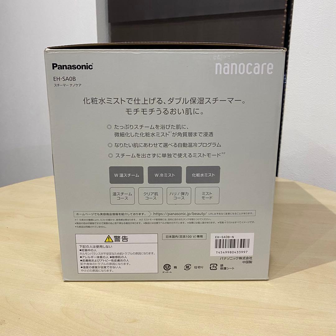 Panasonic スチーマー ナノケア EH-SA0B ゴールド調