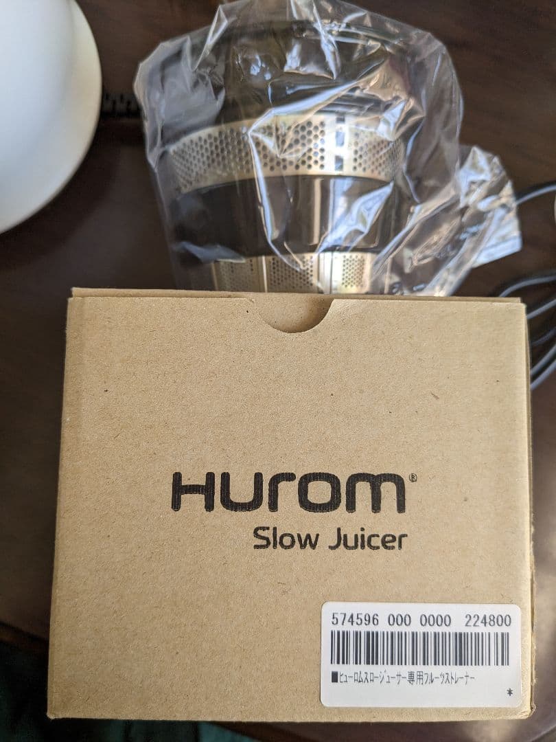 ヒューロムスロージューサー　HU-400 低速ジューサー　スムージー
