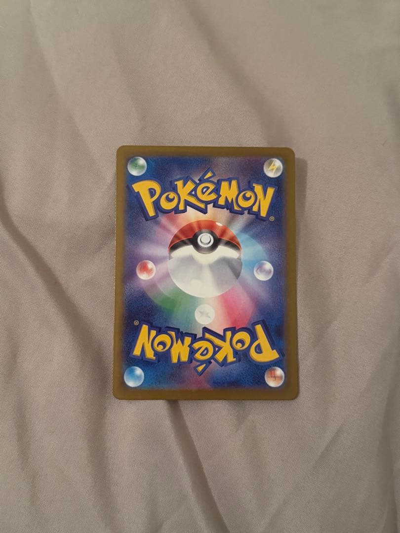 メガカイリューex MUR 250/193 MEGAドリームex