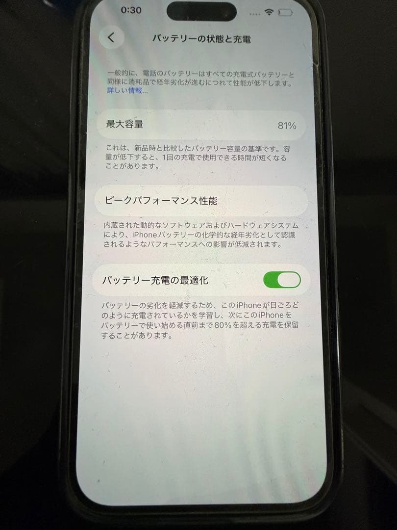 iPhone 14 Pro　 スペースブラック　128GB SIMフリー