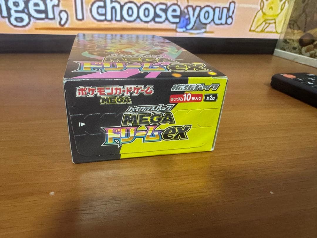 ポケモンカードゲーム MEGAドリームEXシュリンク無し1ボックス3個目