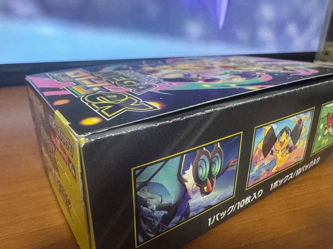 ポケモンカードゲーム MEGAドリームEXシュリンク無し1ボックス3個目