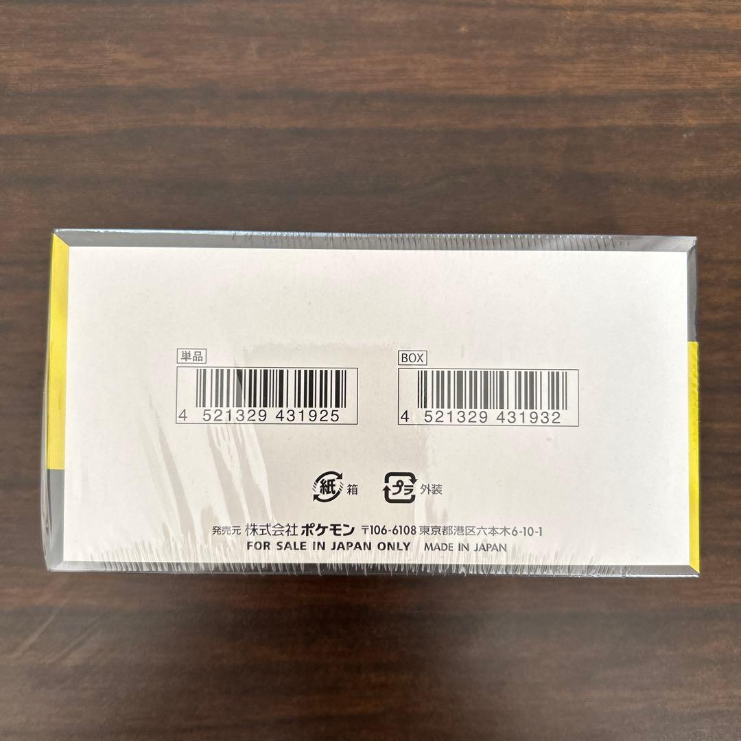 新品未開封 シュリンク付き ポケモンカード MEGAドリーム ex 1BOX