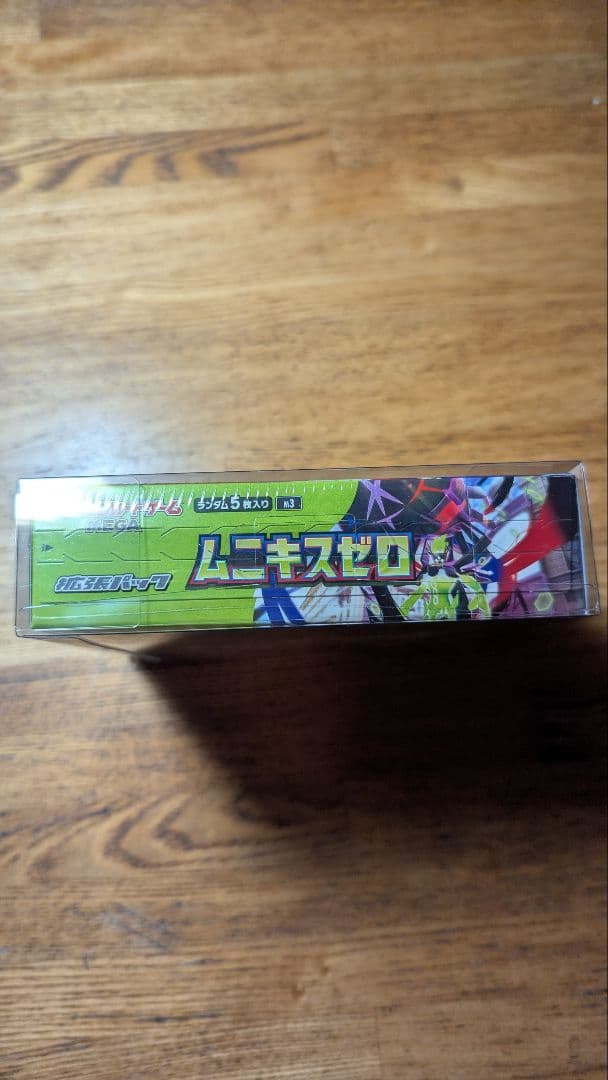 ポケモンカードゲーム ムニキスゼロ　シュリンク付き