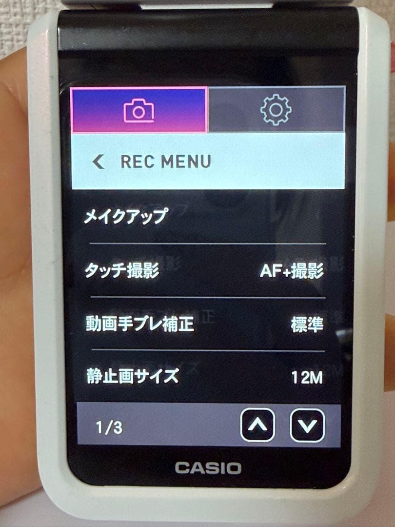 CASIO (カシオ) コンパクトデジタルカメラ EX-FR100