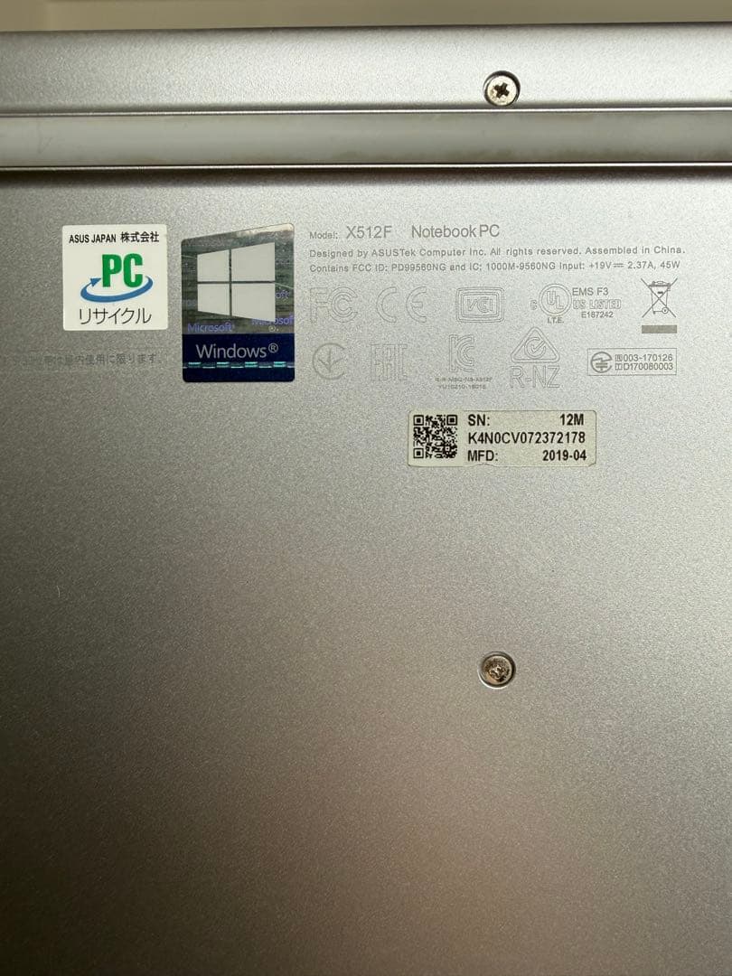 ASUS X312E ノートPC Intel Core i5