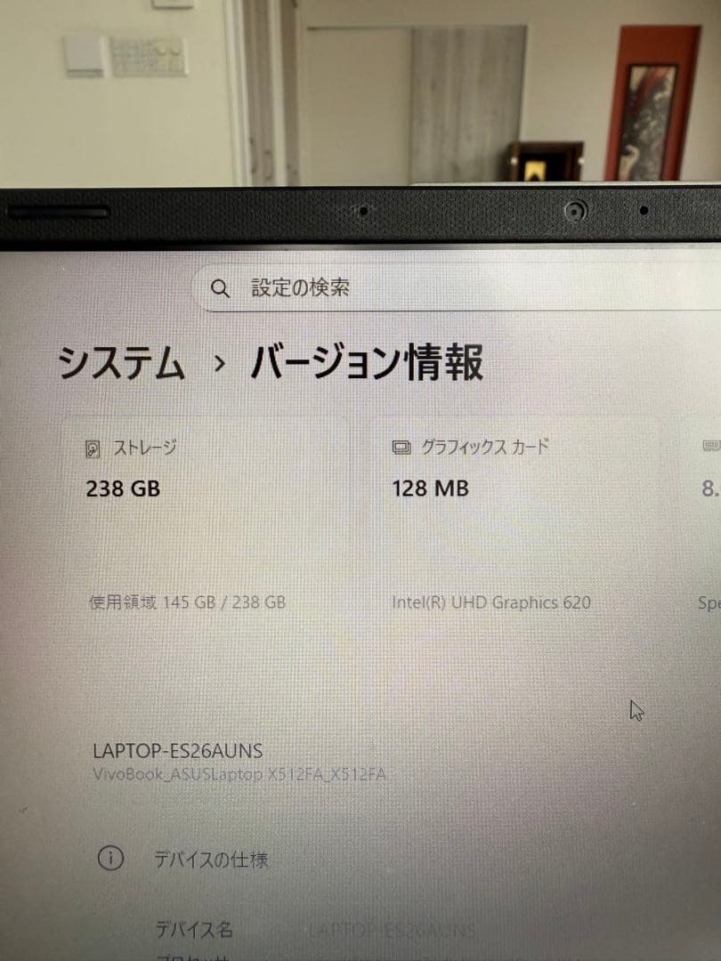 ASUS X312E ノートPC Intel Core i5