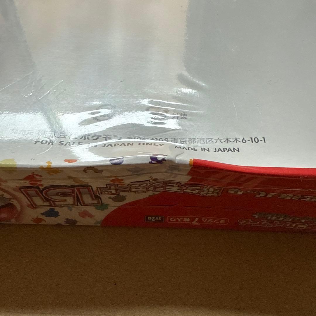 【シュリンク付き】ポケモンカード151 未開封1BOX ①傷あり