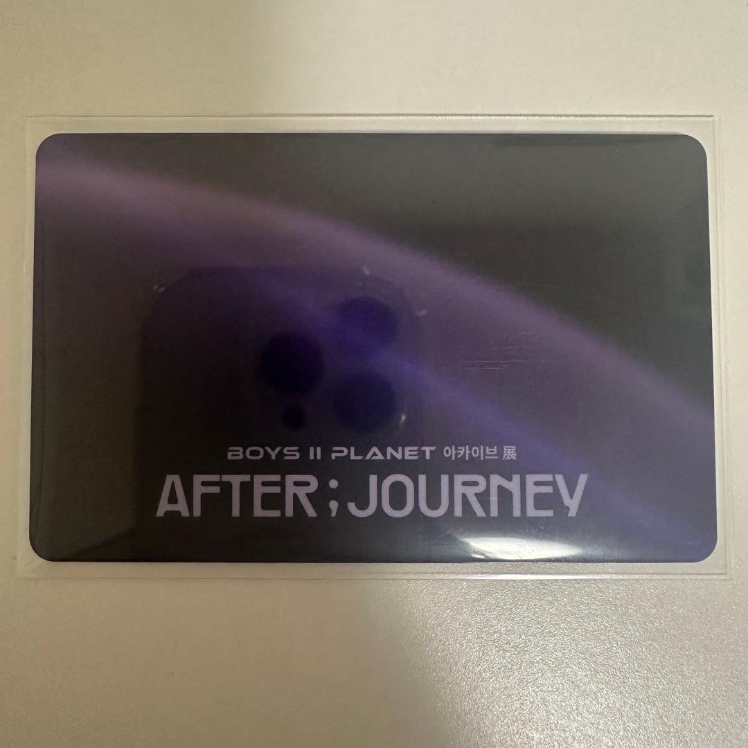 シンロン　IDカード