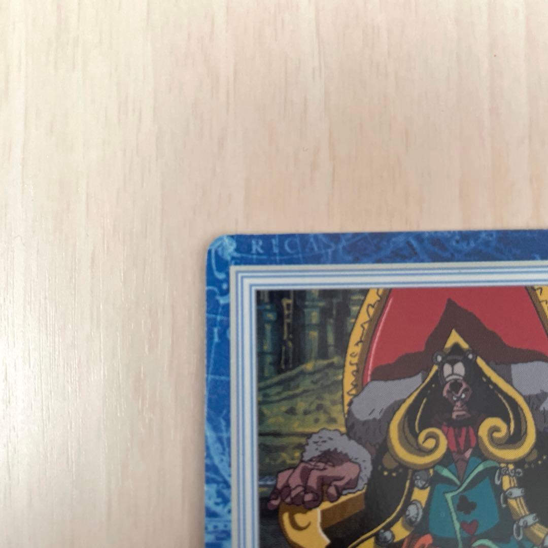 ベアキング　旧ワンピースカード　カードダス　ハイパーバトル　レトロ　S80 ②