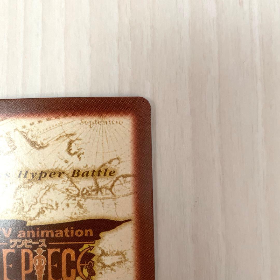 ベアキング　旧ワンピースカード　カードダス　ハイパーバトル　レトロ　S80 ②