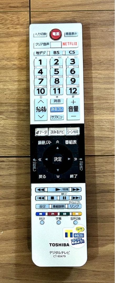 【美品】TOSHIBA 東芝 液晶テレビ 40インチ 2018年製 リモコン付