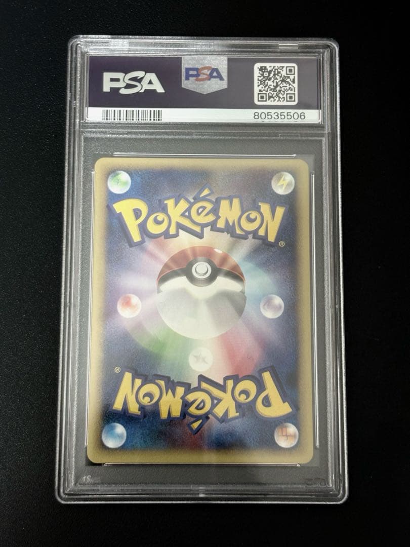 ヤドン ● ポケモンカード★web 012/048 PSA10 アンリミ