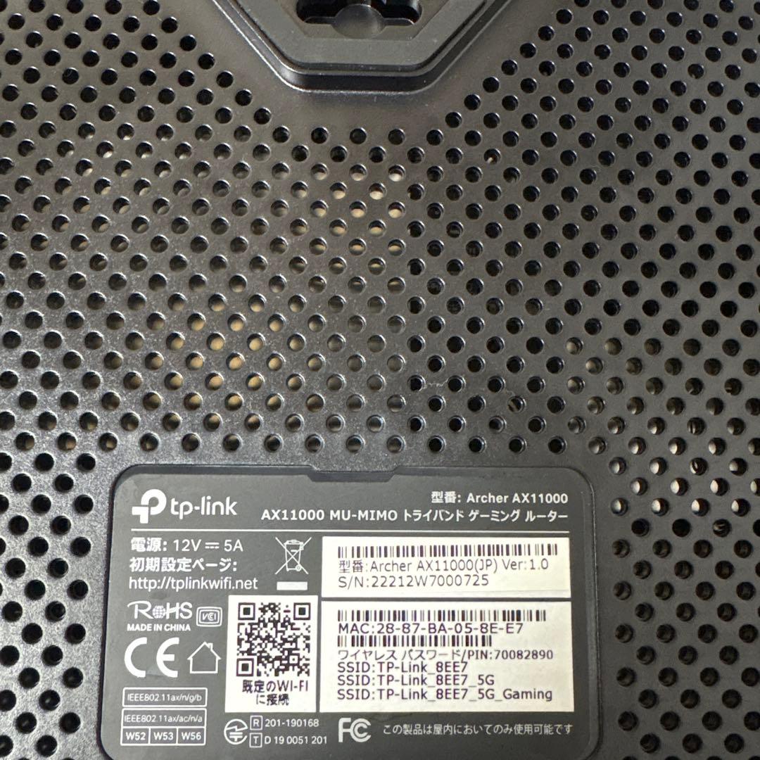 TP-Link Archer AX11000 ゲーミングルーター