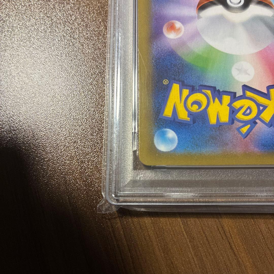 ト*モ様 ピカチュウ PSA10 25周年記念版