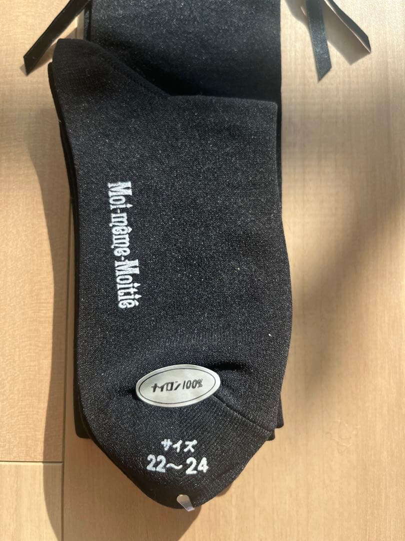 Moi-meme-Moitie オーバーニー　モワティエ