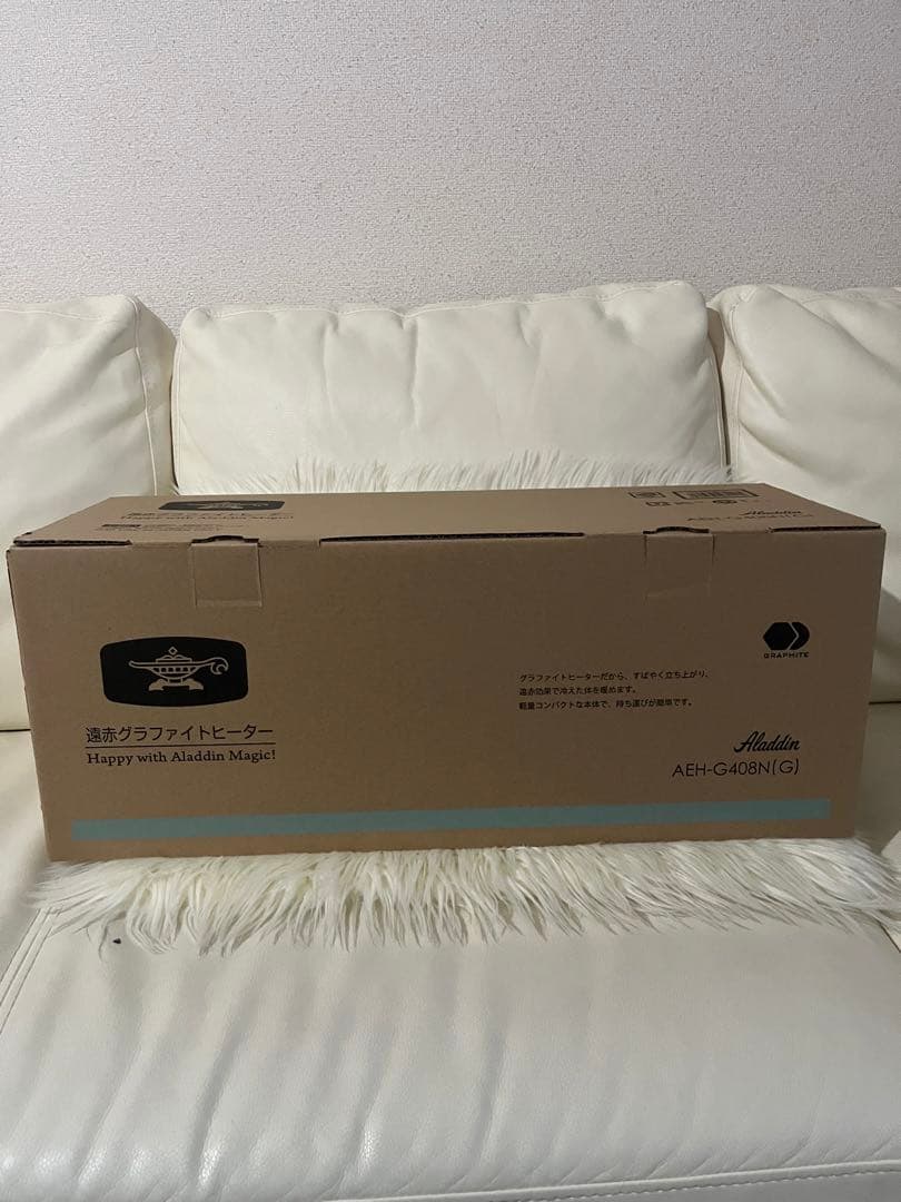 値下げ！Aladdin グラファイトヒーター AEH-G408N(GI)