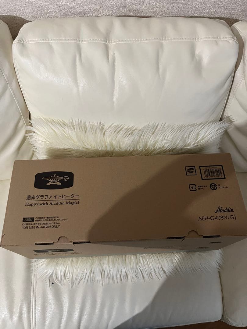 値下げ！Aladdin グラファイトヒーター AEH-G408N(GI)