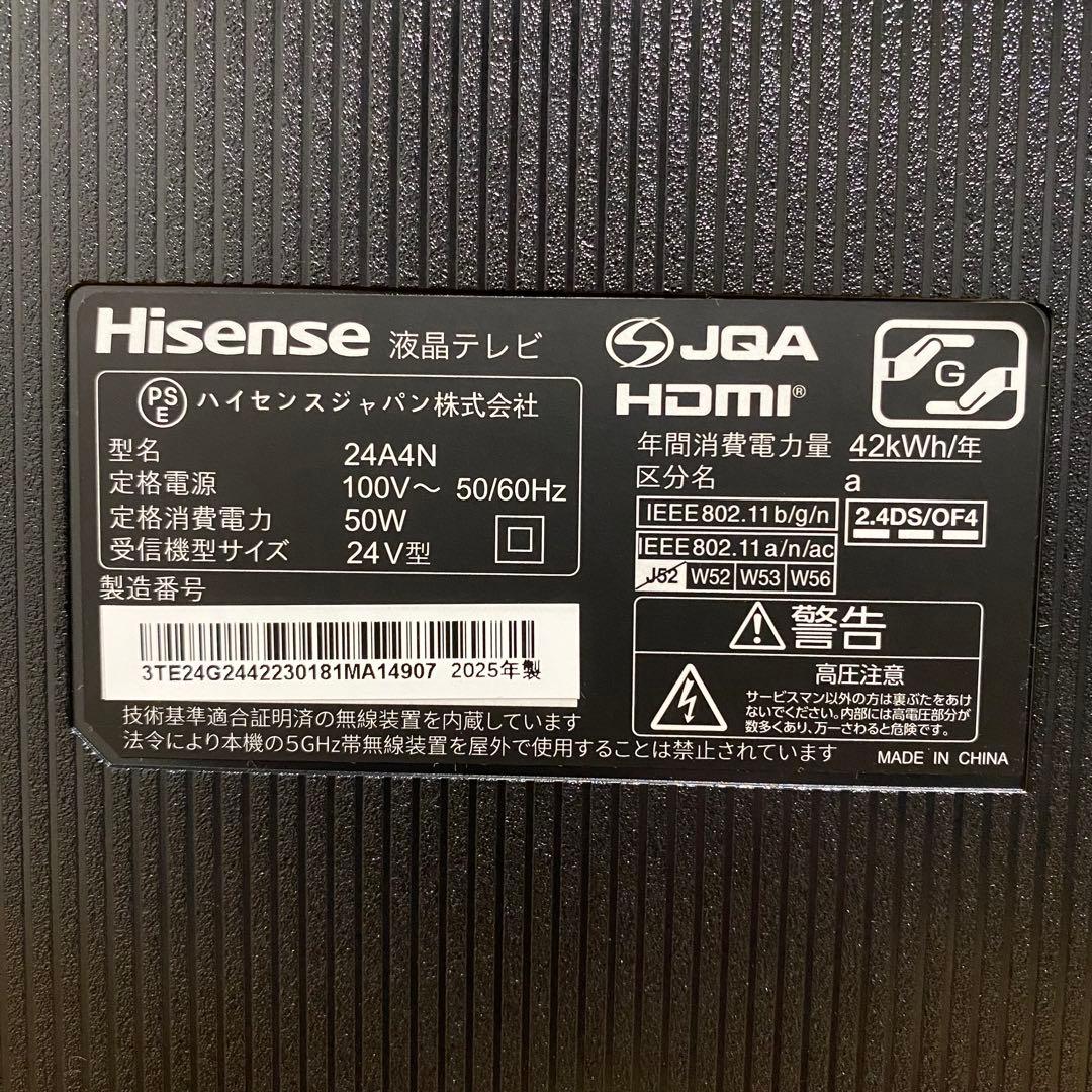 2025年製！ ハイセンス 24V型 液晶テレビ 24A4N スマートテレビ