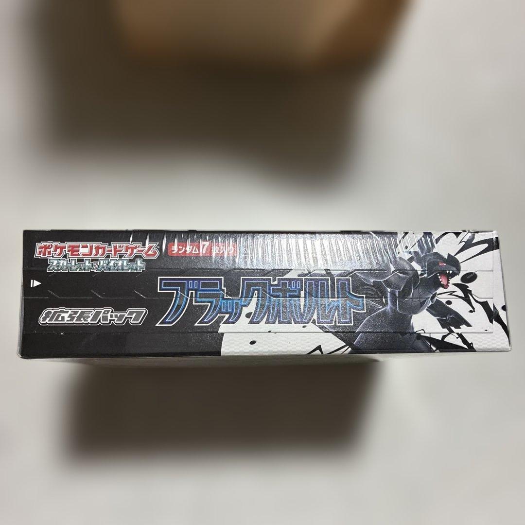 D*N様 ポケモンカード ブラックボルト 強化拡張パック BOX 未開封 シュリ