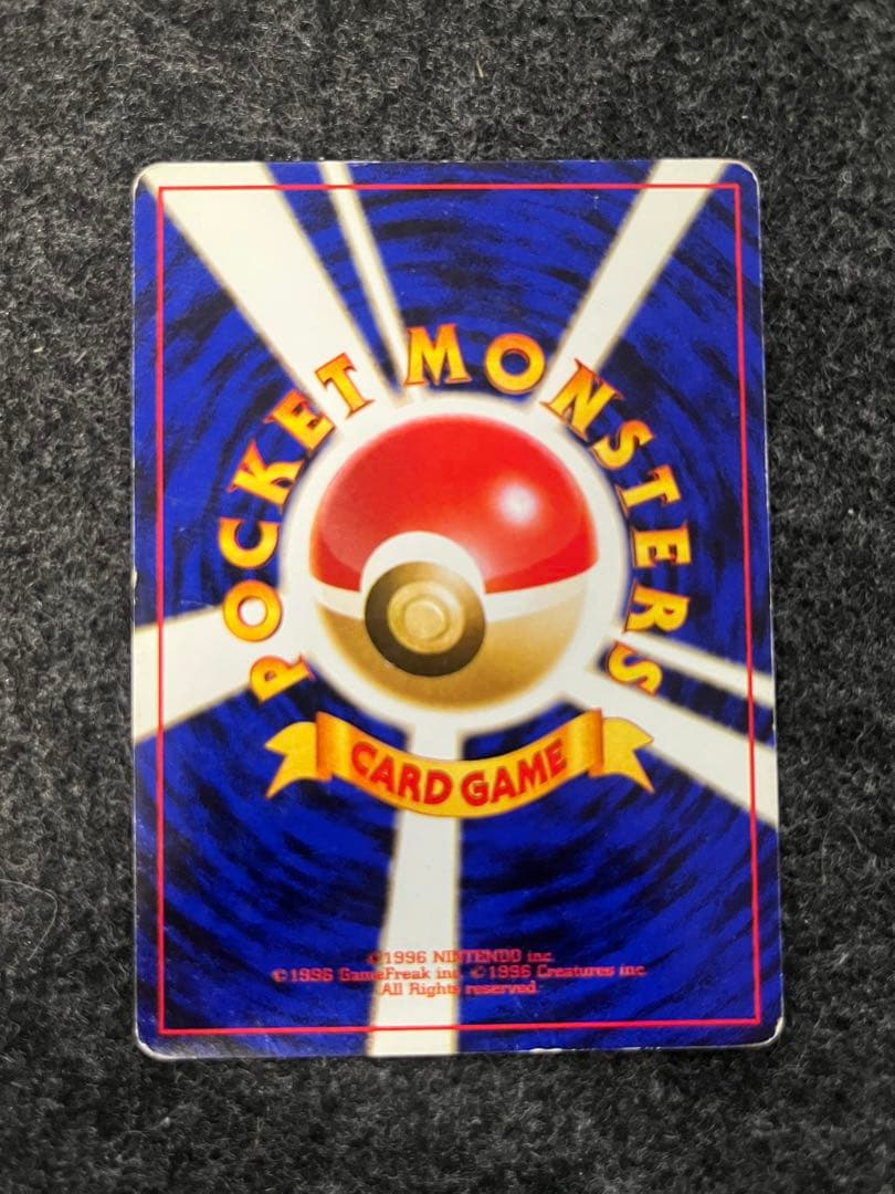 ポケモンカード 旧裏 キラ ナツメのゲンガー わるいゲンガー まとめ