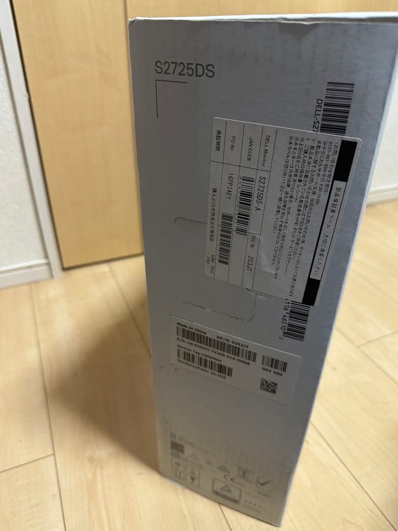 未開封！Dell QHDモニター S2725DS-A パソコンモニター