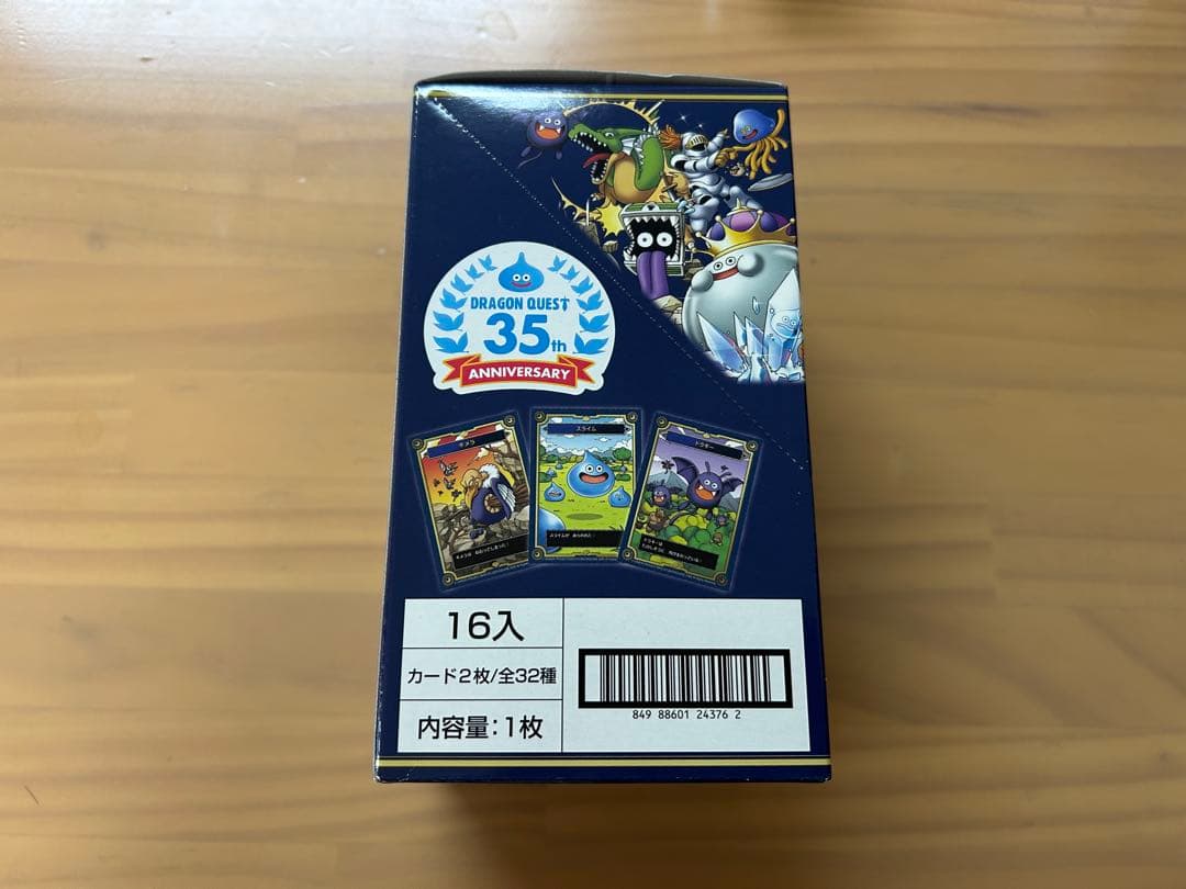 未開封・レア・初回生産限定特典カード１枚封入ドラクエ35周年メモリアルカード