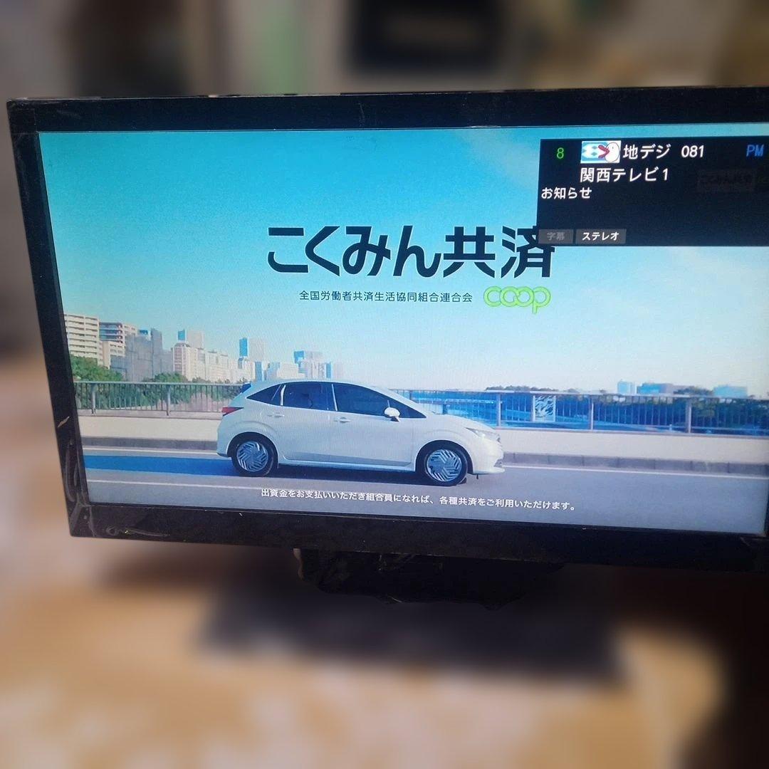 液晶テレビ　EAST 20型　LEー20HD100
