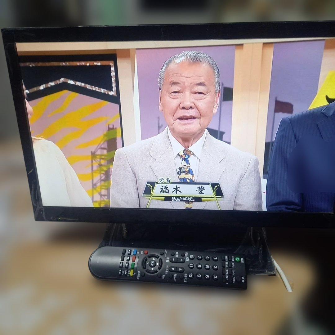 液晶テレビ　EAST 20型　LEー20HD100