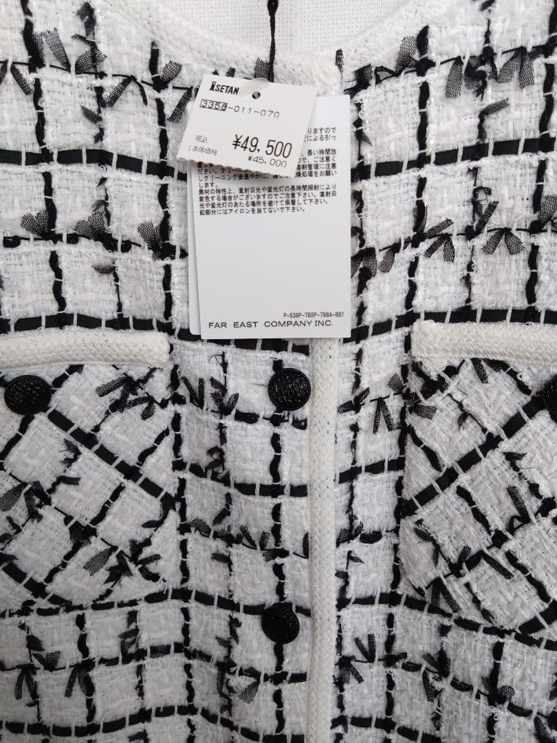 ANAYI アナイ　ツイードカーディガン 36