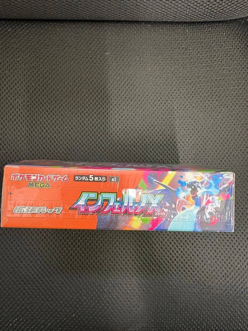 ポケモンカードゲーム インフェルノX シュリンク付き1BOX