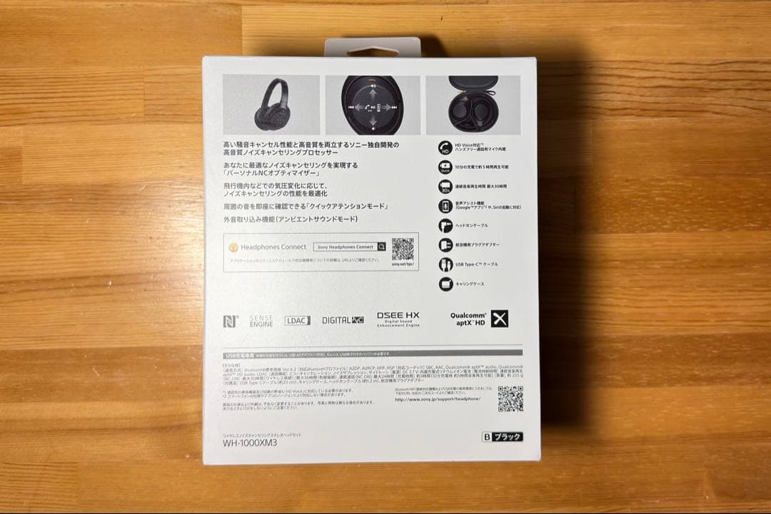 [美品] Sony WH-1000XM3 ワイヤレスヘッドフォン